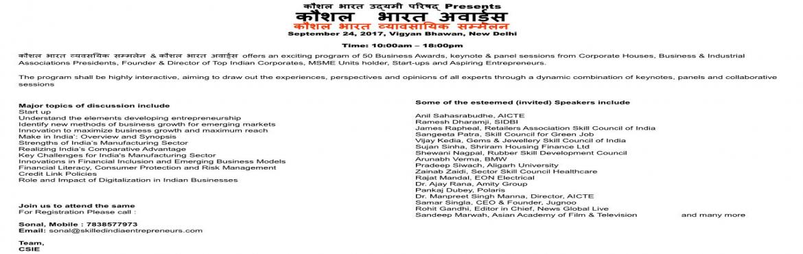 Book Online Tickets for Kaushal Bharat Vyavsaik Sammalain Kausha, New Delhi.  
With a view to ensuring greater business engagement amongst Heavy Industries, Enterprises, Industrialists & Business Associations nationwide, it gives us immense pleasure to announce that कौशल भारत उद्यमी पर