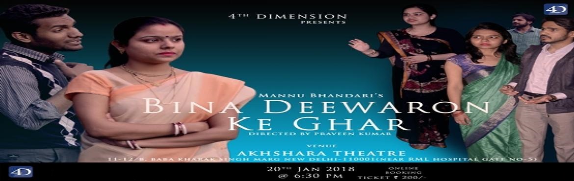 Book Online Tickets for Bina Deewaron Ke Ghar, New Delhi.  Bina Deewaro Ke Ghar
बिना दीवारों के घर बिना दीवारों के घर का जो घर है उसकी दीवारें हैं, लेकिन लगभग ‘न-हुई