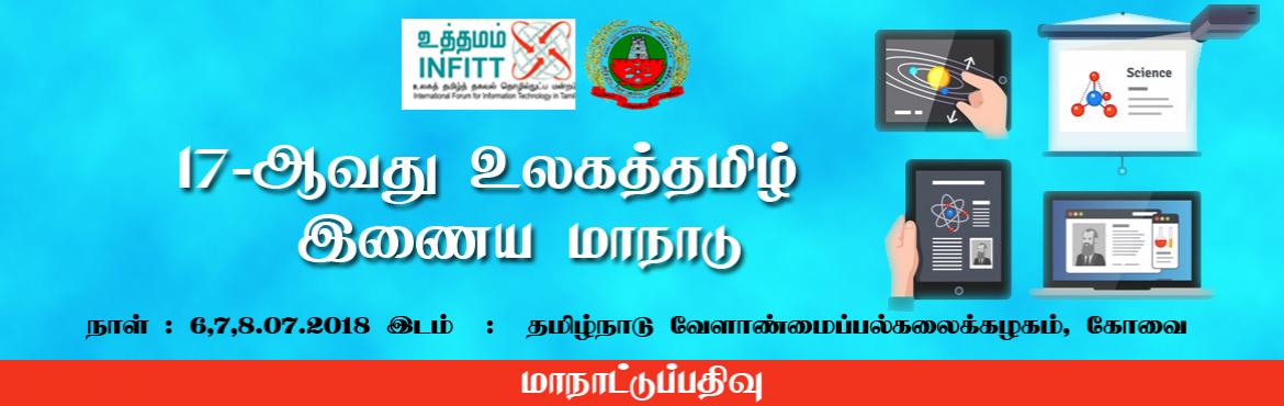 Book Online Tickets for INFITT-Tamil Internet Conference 2018, Coimbatore. Internet of Things&nbsp; - Saturday

Day 1:
Morning:
1) Introduction about Internet of Things
2) Introduction about Raspberry Pi
4) Raspberry Pi Configuration
5) Led Blinking with Raspberry Pi
6) Raspberry Pi with Basic Sensors
&nbsp;
Afternoon:
1) I