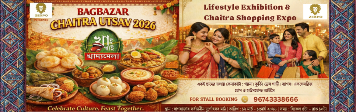 Book Online Tickets for Bagbazar Chaitra Utsav 2026  With Khai-K, Kolkata. 







Welcome to the grandest celebration of commerce and culture in North Kolkata! Organized by ZEXPO Event Management, the 2026 edition of the Bagbazar Chaitra Utsav combines the city’s historic year-end shopping tradition with the flavor-packe