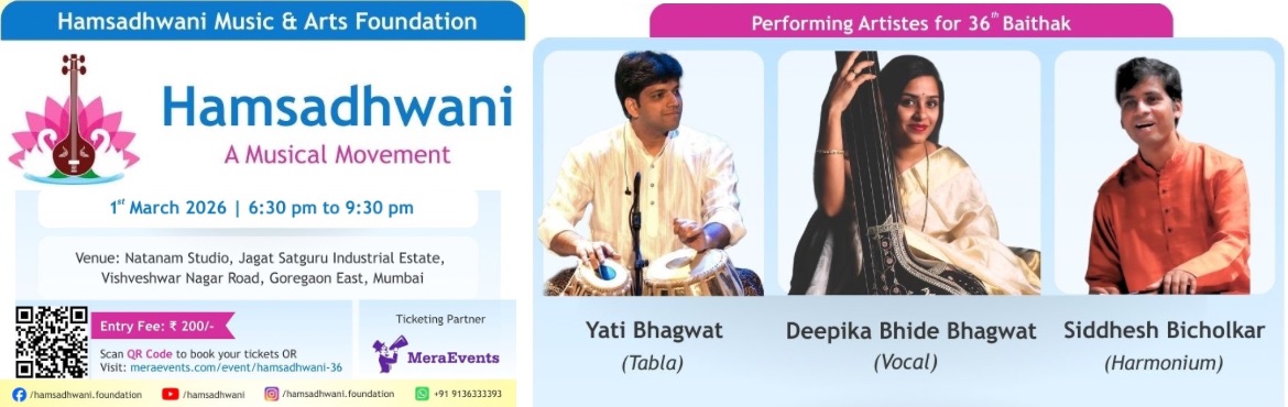 Book Online Tickets for Hamsadhwani Baithak | Vocal Recital | De, Mumbai. 


🎶Hamsadhwani Music& Arts Foundation presents 36th Baithak  📅Sunday, 1st March  ⏰6:30 PM to 9:30 PM📍NatanamStudio for Performing Arts, Jagat Satguru Industrial Estate, Vishveshwar NagarRoad, Goregaon East, Mumbai.

🎤 Artistes 