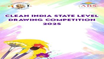 State Level Drawing Competition Oct 2025