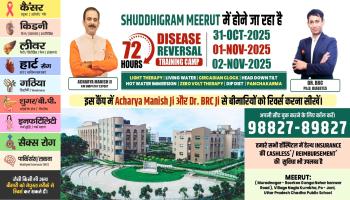 72-Hour Disease Reversal Camp in Meerut