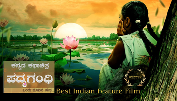 Padmagandhi - Award winning Kannada Film