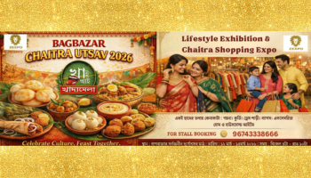Bagbazar Chaitra Utsav 2026  With Khai-Khai Food Festival 2026  (North)