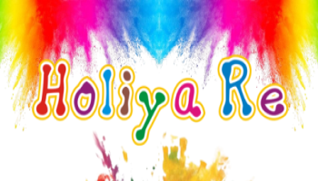 Holiya-Re Color Playing Party 2026